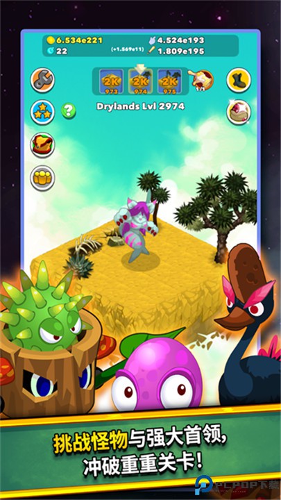 点击英雄手机版