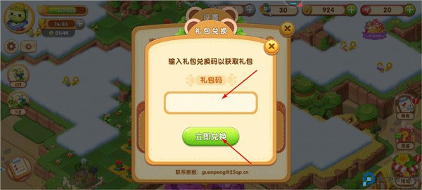 开心合成