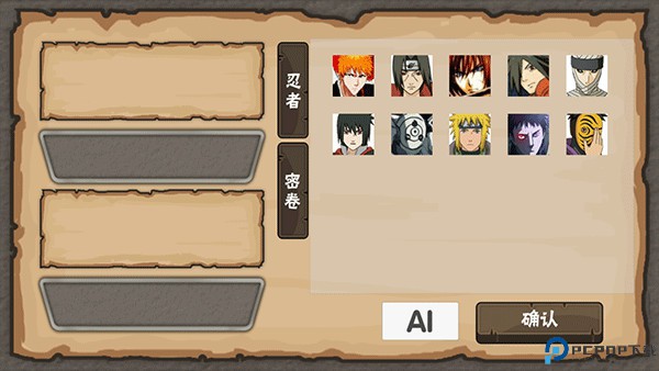火影game