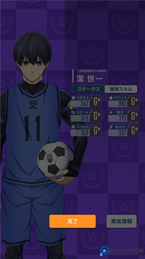 蓝色监狱