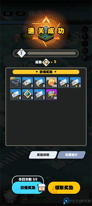 僵尸猎手小明手游