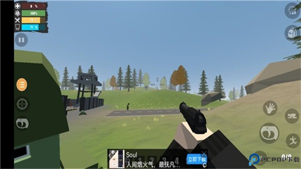 未变异者联机版