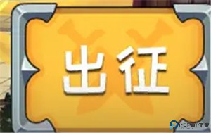 选王之剑