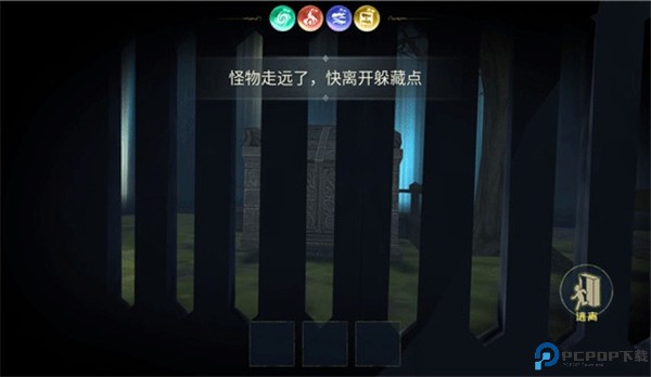 恐怖躲猫猫3手机版