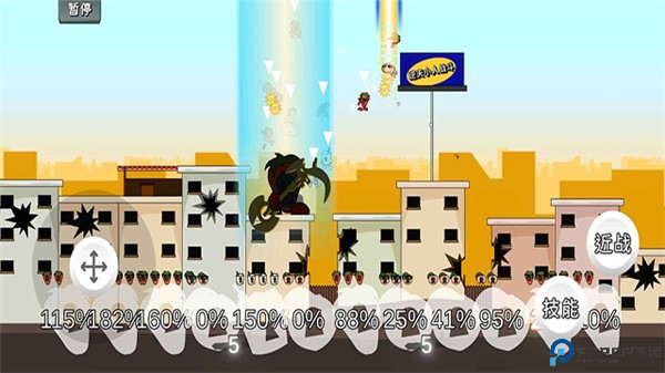 逆天小人战斗手机版