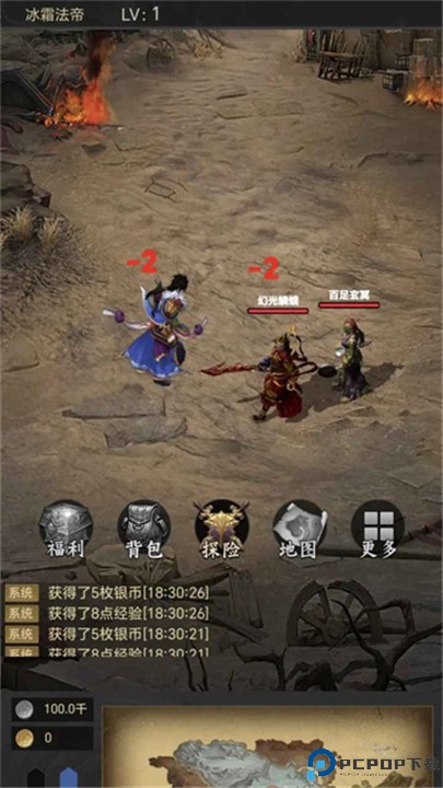 氪金戒断所2崩坏法则