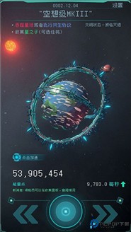 逐光启航