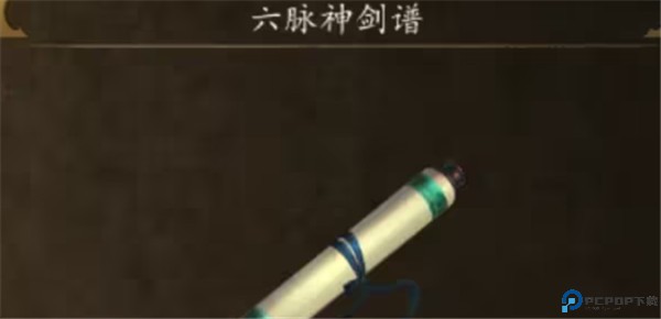 侠客风云传前传手机版