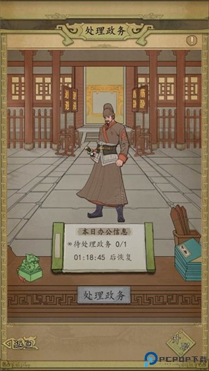 热血大唐