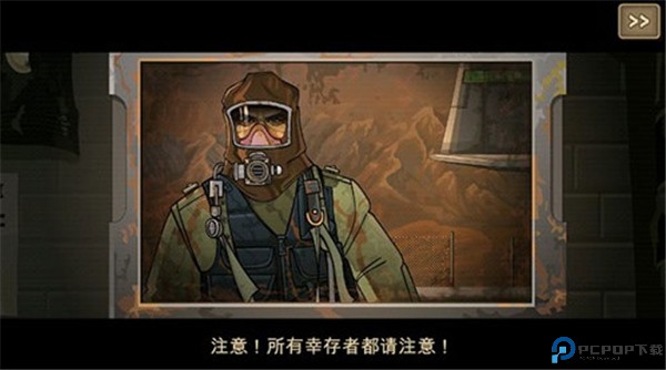 战车撞僵尸2手机版