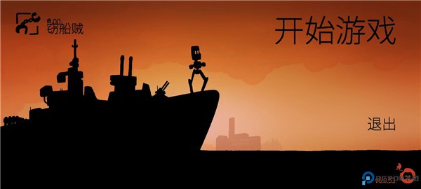 战列巡洋舰