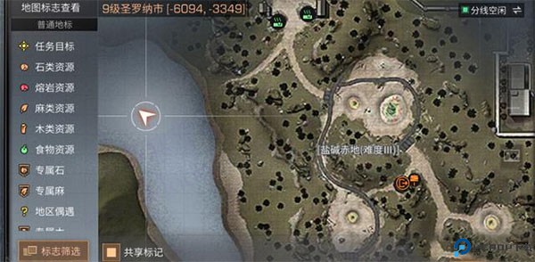 明日之后手游