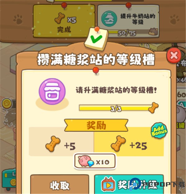 小狗咖啡馆