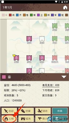 王图天下