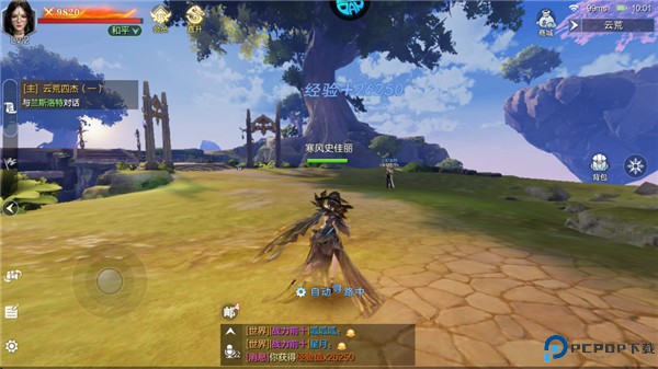 魔之序曲手游