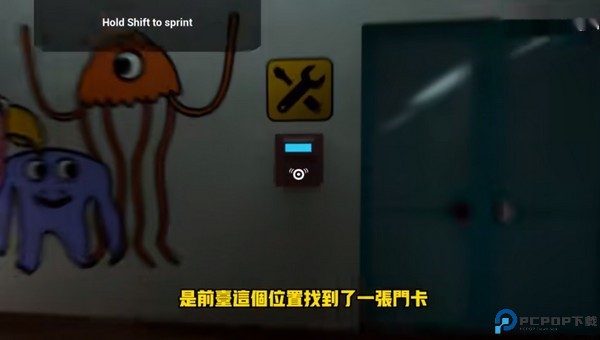 班班幼稚园