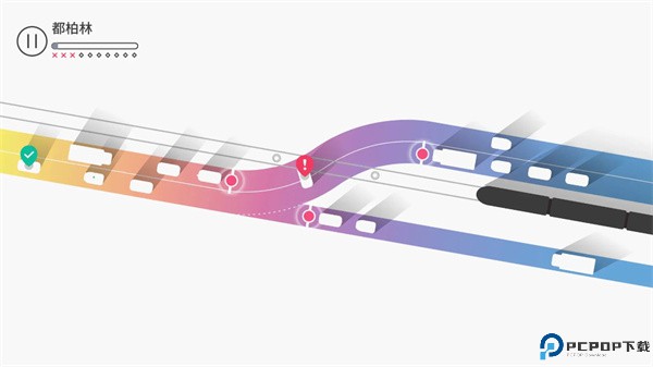 交通我来管手游