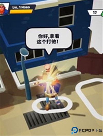 生存帝国