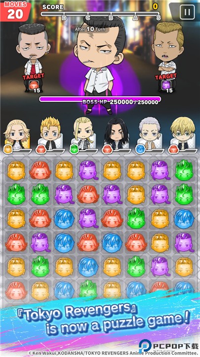 东京复仇者拼图复仇