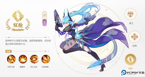 蓝空幻想手游