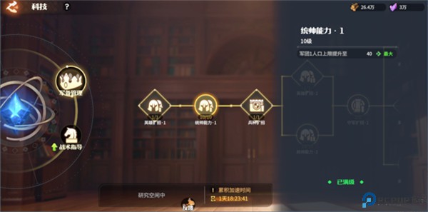 龙石战争安卓版