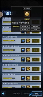 零之战线