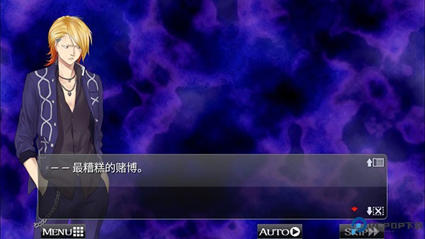 黑之传令