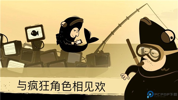 办公室冒险手游