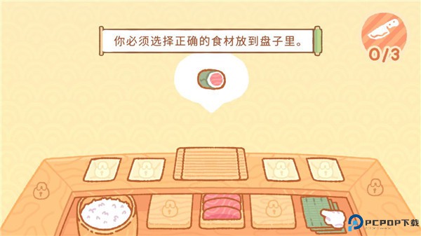 小熊寿司吧