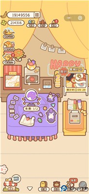住客大人的心愿最新版