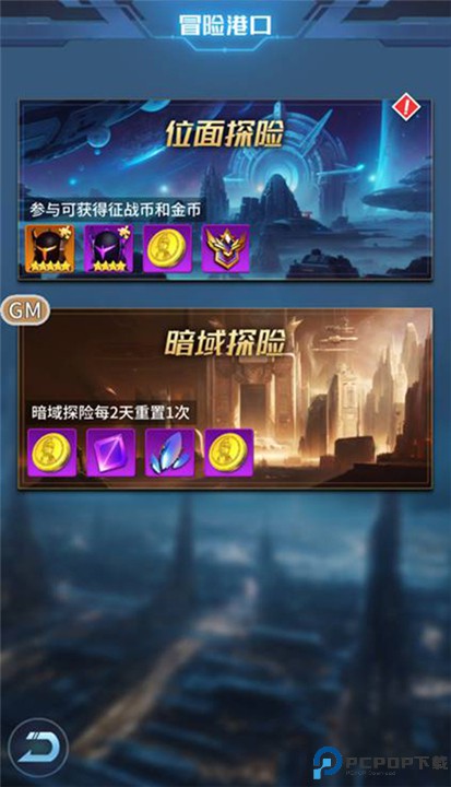 全民奥特曼之银河英雄