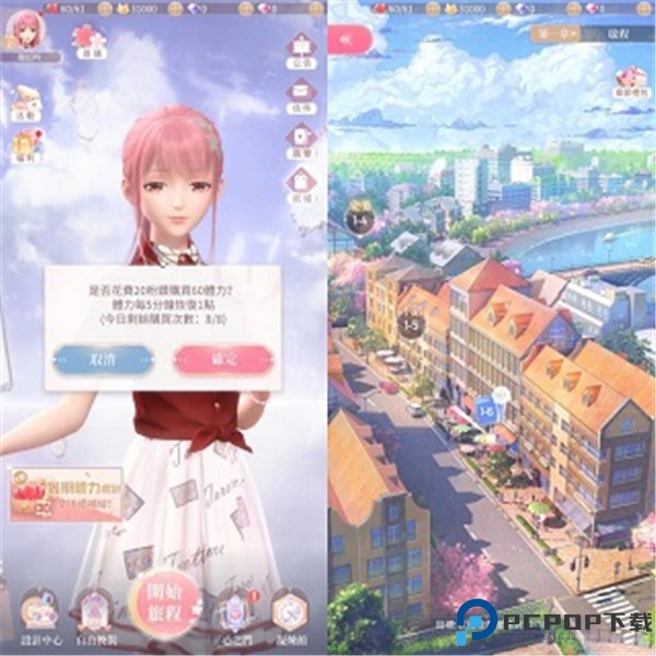奇迹暖暖