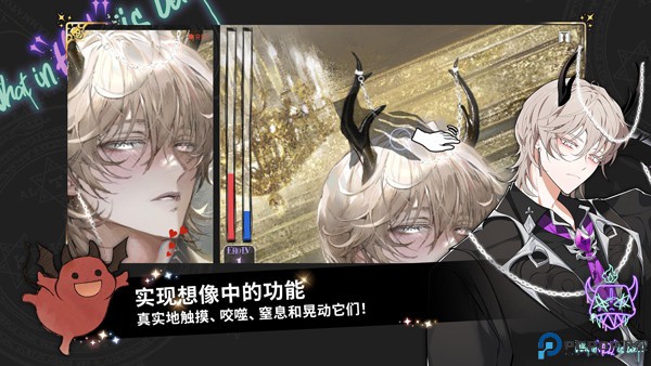 地狱有什么不好安卓版