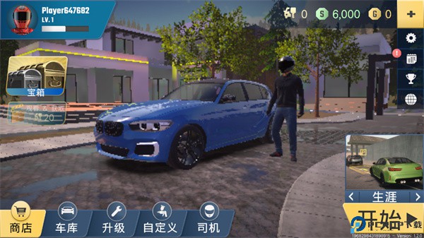 多人停车大师2汉化版