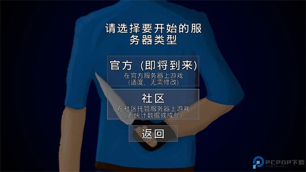g沙盒复仇