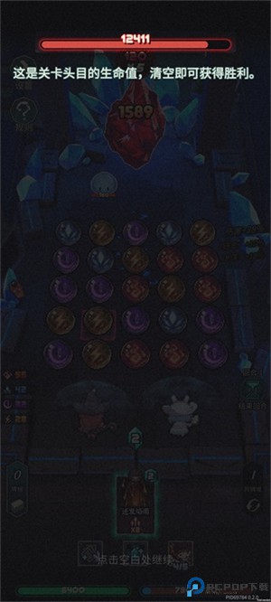 魔典秘闻游戏