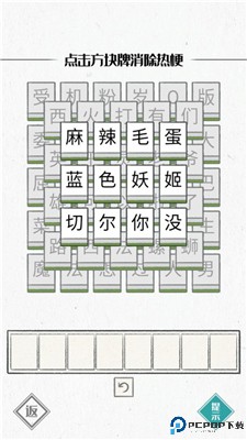 图文世界