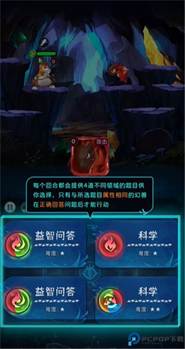 幻兽精灵乐园手游