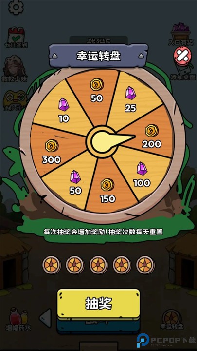 人类无限进化手游