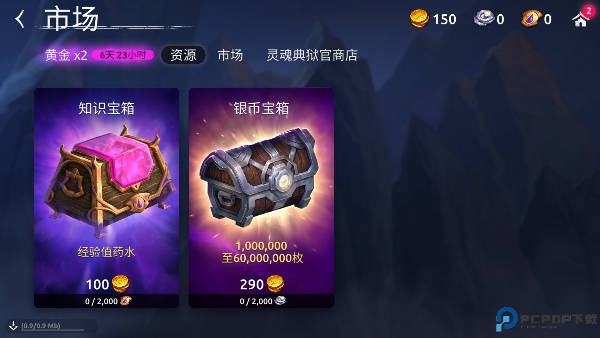 魔法时代手游