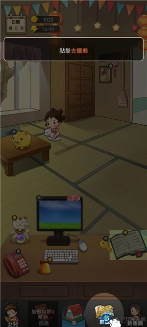 我的摆摊记