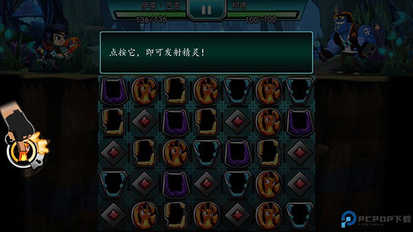 斯拉格精灵一决雌雄2中文版