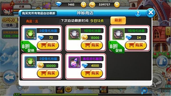 冒险王2