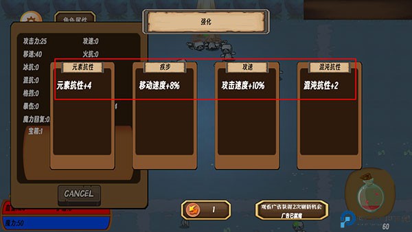 地狱入侵