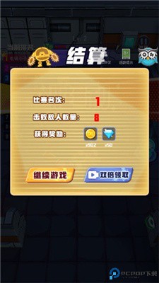 电锯大乱斗之超级机甲
