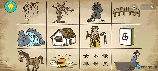老铁扎心了