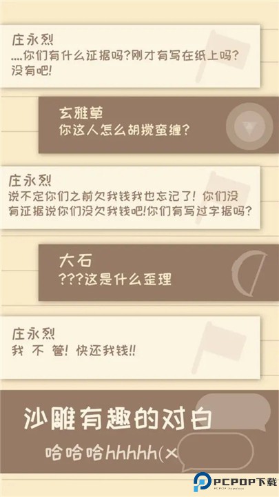 我的来世是个包裹