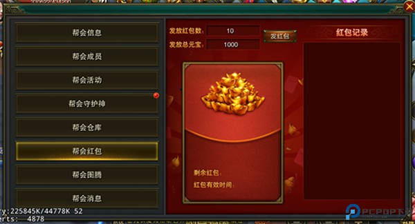 摸金校尉之伏魔殿