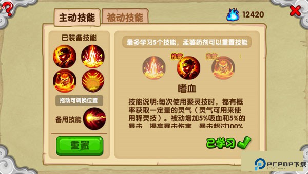 造梦西游ol