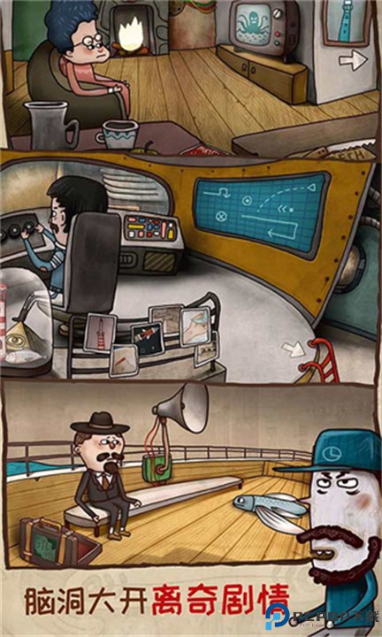 迷失岛2时间的灰烬游戏